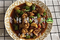 香辣馋嘴蛙的做法