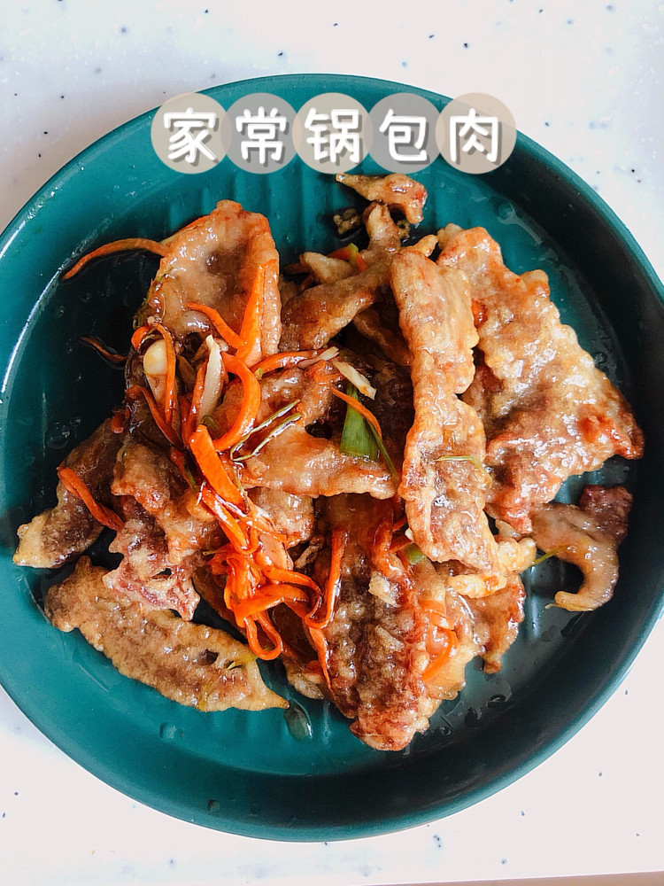 家常锅包肉的做法