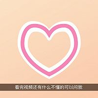 什么都可以往里扔的“焖锅”的做法图解13