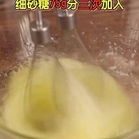 古早蛋糕的做法图解9