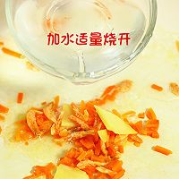 胡萝卜金钩蒸白菜   宝宝餐单的做法图解6