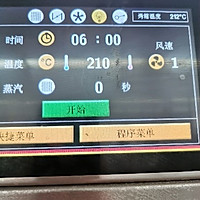 白桃夏洛特的做法图解11
