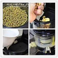  咸豆花的做法图解1