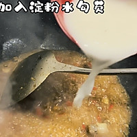 #鸡汁入家宴 感恩正当“食”#红烧鱼的做法图解13