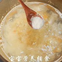 宝宝辅食-竹荪干贝冬瓜面的做法图解14