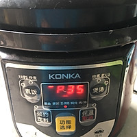 木瓜椰奶银耳汁的做法图解5