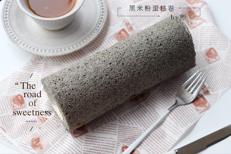 黑米粉蛋糕卷的做法