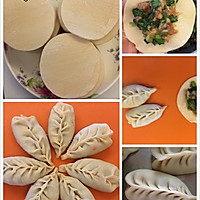 水饺的几种简单包法的做法图解4