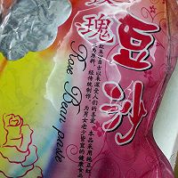 汤团遇到玫瑰花一麻团也遇上了玫瑰馅的做法图解6