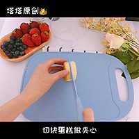 QQ糖棉花糖蓝莓慕斯无黄油无吉利丁片的做法图解6