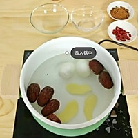 鸡蛋红枣姜汤，防闭经专用~~的做法图解3