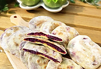 #馅儿料美食，哪种最好吃#紫薯薄饼无糖无油（饺子皮版）的做法