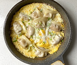 抱蛋煎饺 | 极简饺子吃法，超美味！的做法