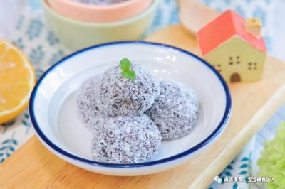 紫米椰蓉饭团 宝宝辅食食谱