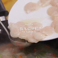 #春日露营 易享“佳”味 #干贝峻鲜无物可与伦比，帆立贝柱汤的做法图解6