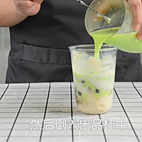 麻薯牛油果热饮的做法，广州誉世晨奶茶培训教程的做法图解8
