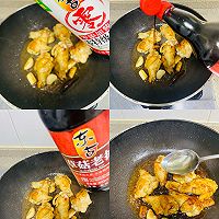 #东古525掌勺节#红烧鸡腿炖土豆的做法图解5