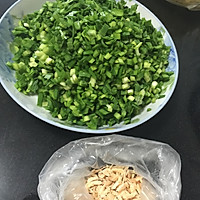 韭菜盒子的做法图解2