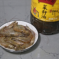 #中秋香聚 美味更圆满#美味家常菜～葱爆虾的做法图解2
