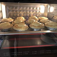 蛋挞的做法图解8