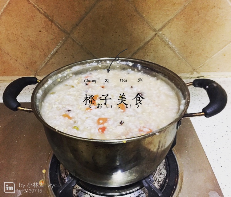 营养减肥早餐粥的做法图解16