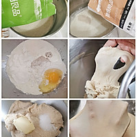 软萌软萌‼️一次性发酵‼️酸奶小餐包的做法图解3