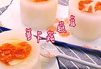 #美食说出“新年好”#一道连杯子都可以吃的～萝卜银耳盅的做法