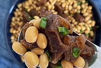 黄豆焖牛腱肉的做法