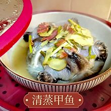 #味达美年味小馆#年夜饭硬菜/清蒸鱼鱼原汁原味又无腥味