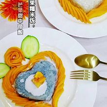 #感恩妈妈 爱与味蕾同行#泰国同款简单易做/椰浆芒果糯米饭