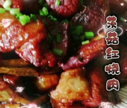 超级好吃的家常菜茨菇红烧肉的做法