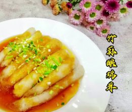 #花式炖煮不停歇#低脂健康美食，竹荪酿鸡茸的做法