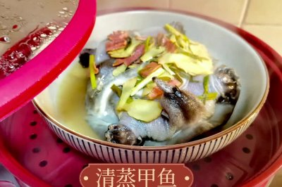 年夜饭硬菜/清蒸鱼鱼原汁原味又无腥味