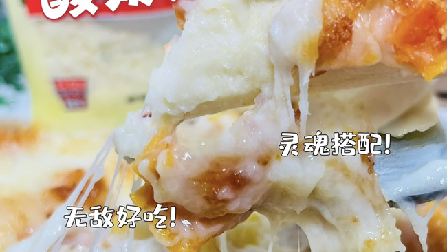 酸奶披萨的做法