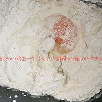 牛奶吐司的做法图解1
