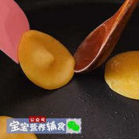 金桔苹果汤+金桔苹果泥+金桔苹果小软饼-宝宝辅食的做法图解17