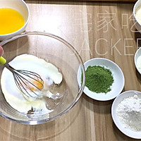 抹茶椰香脆片，抹茶浓郁香气与椰香的清新在口腔中交织出美妙滋味的做法图解1