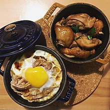 日式窝蛋肥牛饭（staub铸铁锅版）