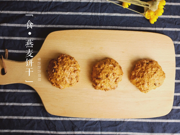 葡萄燕麦饼干