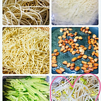 麻辣酸爽超级开胃的凉面的做法图解1