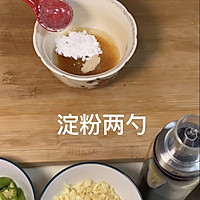 凉拌青笋丝的做法图解6