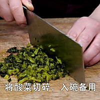 开味下饭小菜【牛肉酸菜小笋】的做法图解1