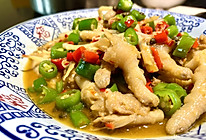 鲜椒凤爪的做法