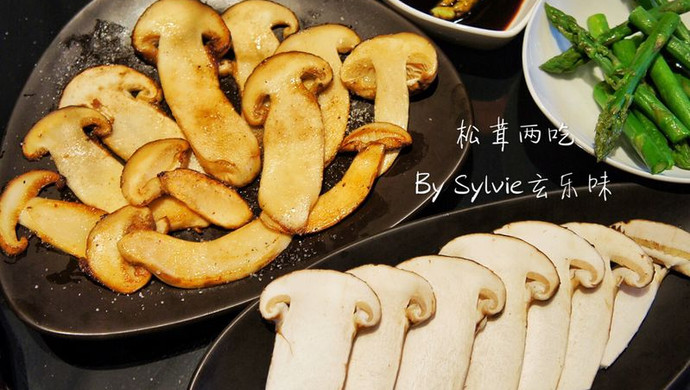 一只松茸的N种吃法--大云南野生菌（1）