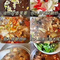 #给年味整点鲜的#家庭版大锅菜，一家人一锅菜！的做法图解2