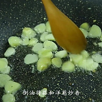 韩式牛肉卷炒豆芽的做法图解7