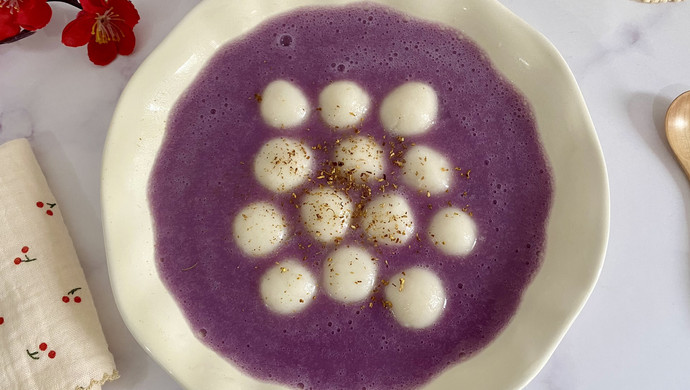 紫薯芋泥小汤圆