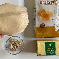 #奈特兰草饲营养美味#美味紫薯芋泥面包的做法图解2