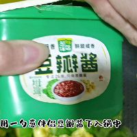 #葱伴侣豆瓣酱能蘸善炒#酱香青椒蛋 给肉都不换的做法图解11