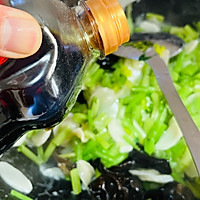山药炒芹菜的做法图解9